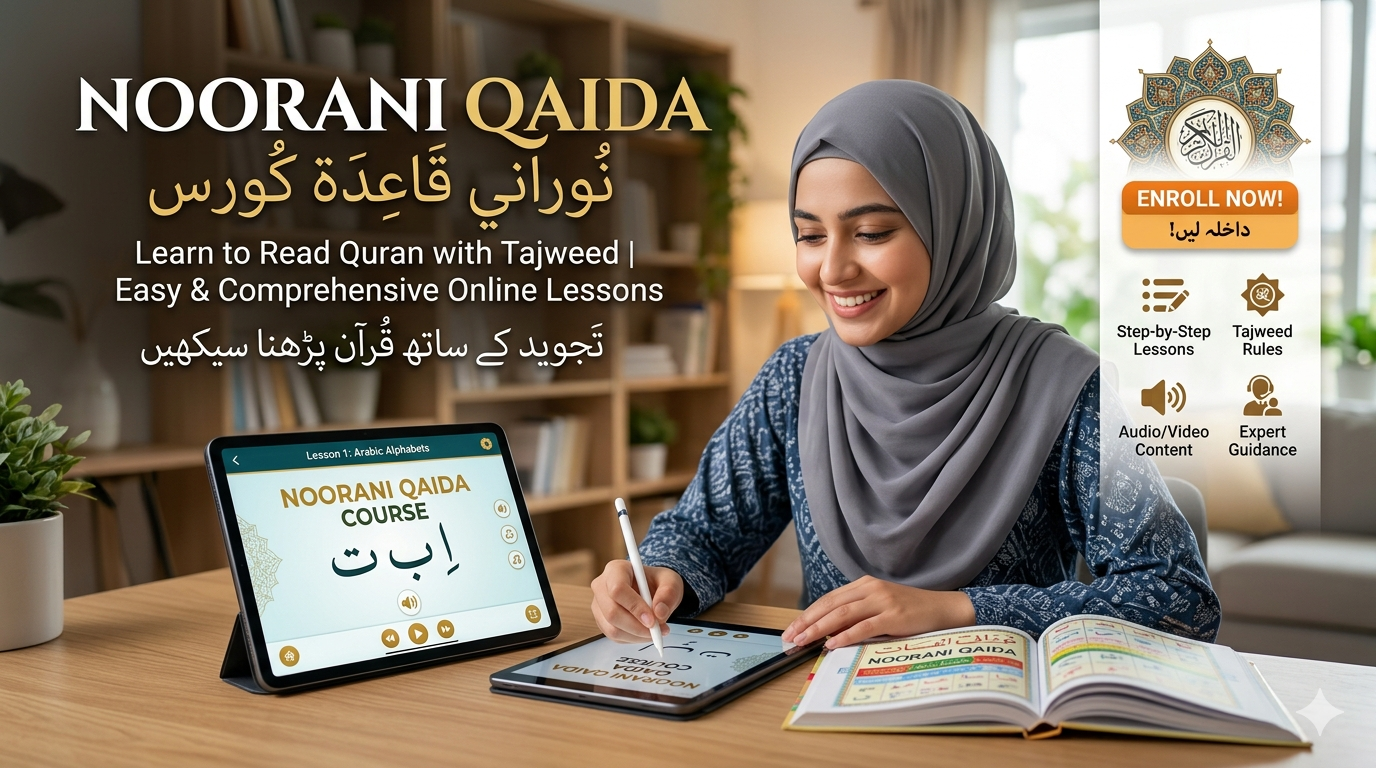 Learn Quranic Arabic Online — Understand the Quran in Its Own Language - online intermediate Quran course